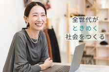 ハイクラス人材の心を動かす一通を。経験者歓迎のスカウトライター業務