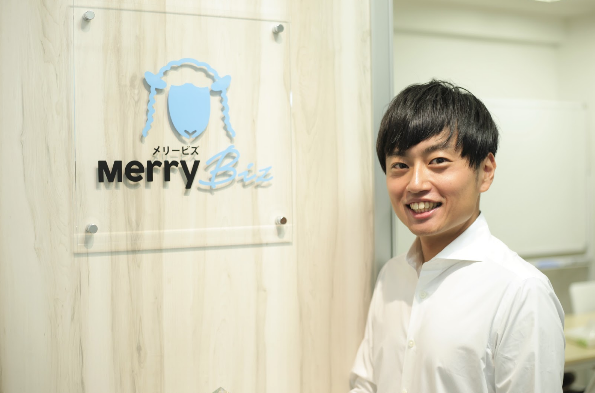 【メンバーインタビュー】インターンから取締役へ：COO山室がメリービズ で働く理由とは