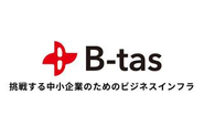 志ある中小企業が安心して経営に専念し、必要な経営情報を活用して勇気を持って意思決定ができるように、高品質で安定的なアウトソーシングサービスを提供していきます