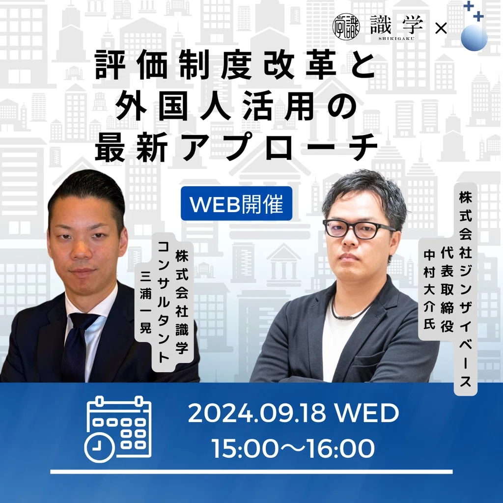 裁断済　硬・軟組織マネジメント大全 超激得，新作 硬・軟組織マネジメント大全 裁断済