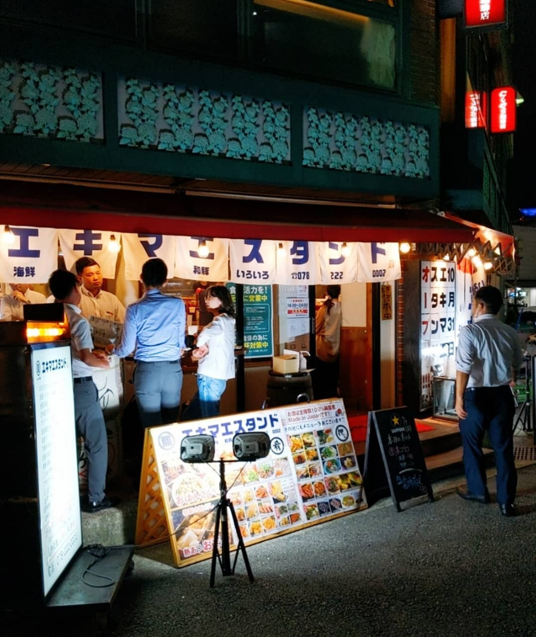 Work Hard, Play Super Hard!