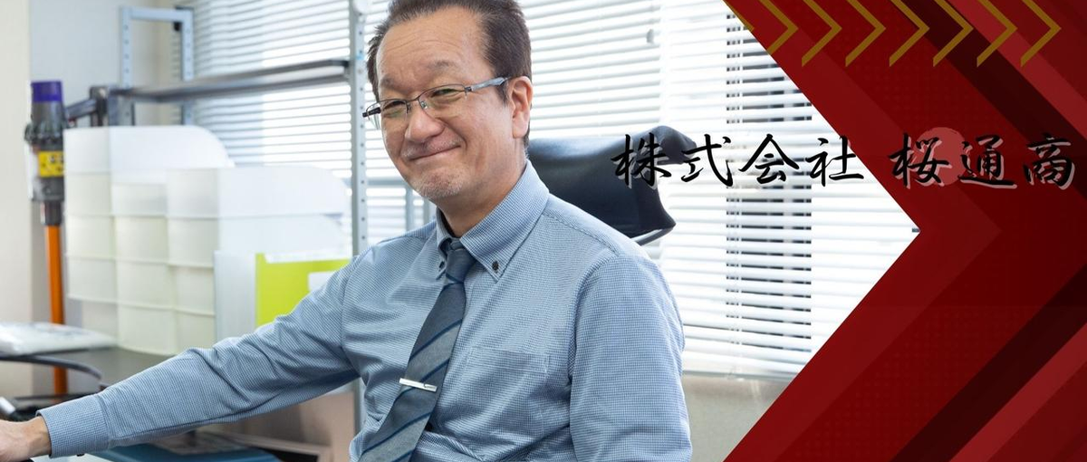 情報収集フェーズOK！年明け以降に転職したい方、大歓迎です。