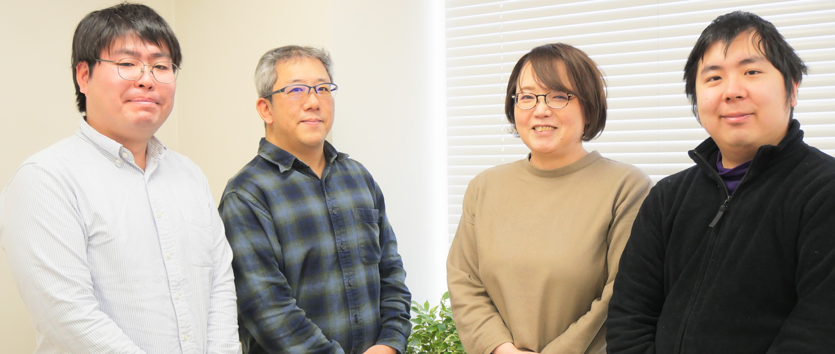 広島へのU/Iターン歓迎! 自社サービスの開発エンジニア募集！