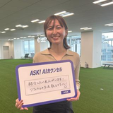 堀次 真梨子