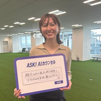 堀次 真梨子