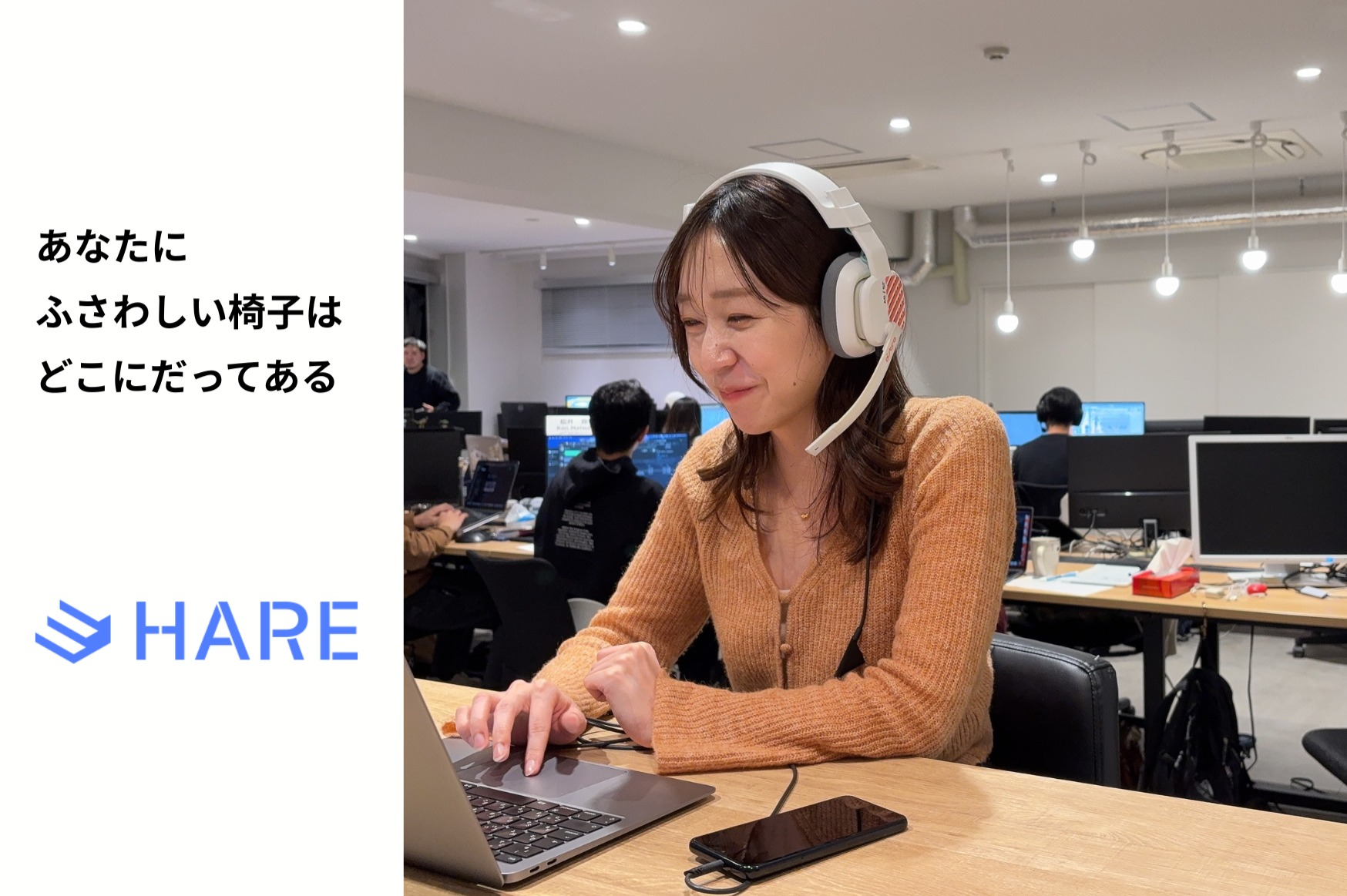 若手活躍中！経験ゼロからキャリアアドバイザーとして成長しませんか？