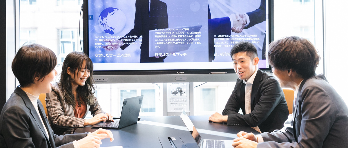 PMやプリセールスにチャレンジしたいサーバー・クラウドエンジニア大募集！