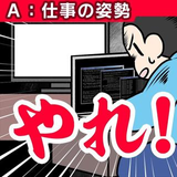 オオイシ タクミ