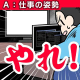 オオイシ タクミ