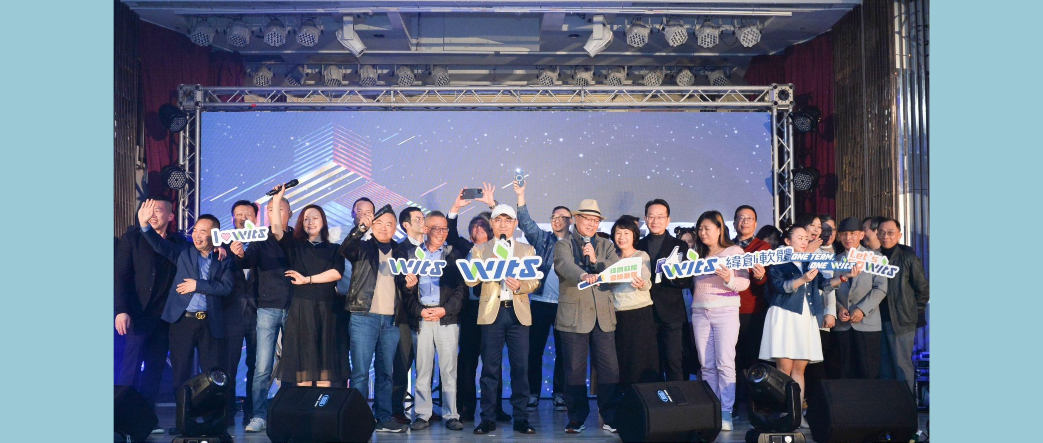 【出張レポ】WITS社員800名超が集結！－忘年会編－