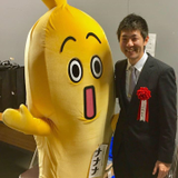 Tomonari Imabayashi