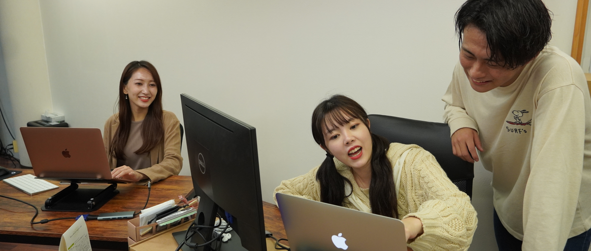 実力主義の環境で働いてみませんか？結果を出して会社の中心人物になろう！