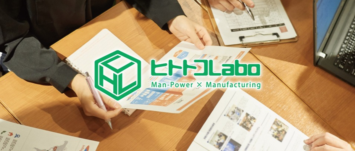 最高の訪問販売営業システムを作り上げるエンジニア募集