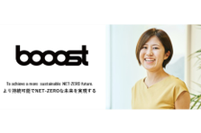 サステナ×データ活用で企業成長を支援！｜AWSインフラエンジニア：SRE