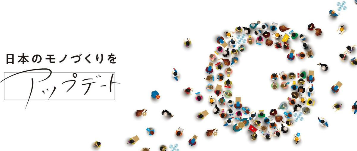 最先端!TikTok Shop運用のスキルが身につく！学生インターン募集