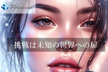 渋谷から世界へ。挑戦の場所で夢を育て、10年後のキャリアを一緒に輝かせよう