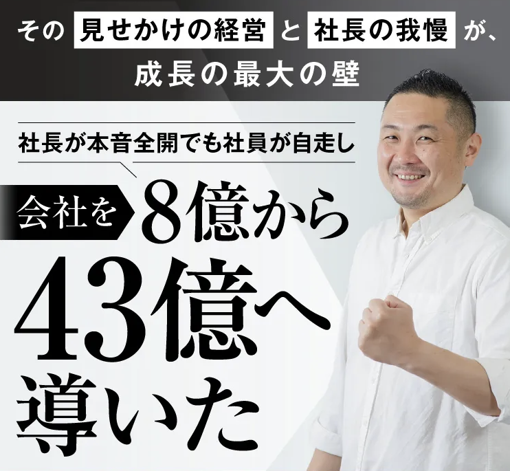 諦める人の元で働くか？諦めの悪い人の元で働くか？