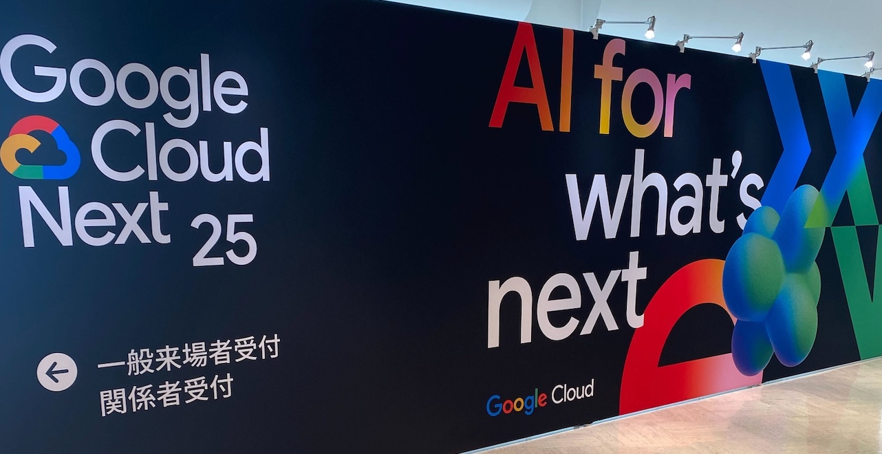 Google Cloud Next Tokyo 2025 1日目に参加しました！