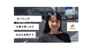 良いサービス作りを目指して、一丸となって取り組んでいます！