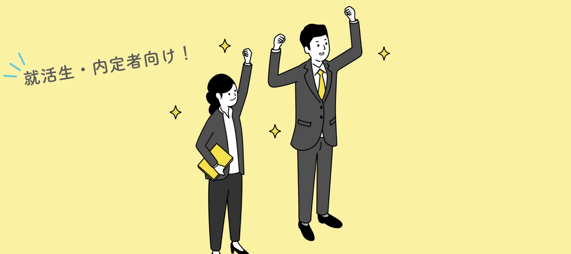 【就活生向け】新卒が4カ月の研修で学んだこと