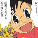 あびる やすみつ