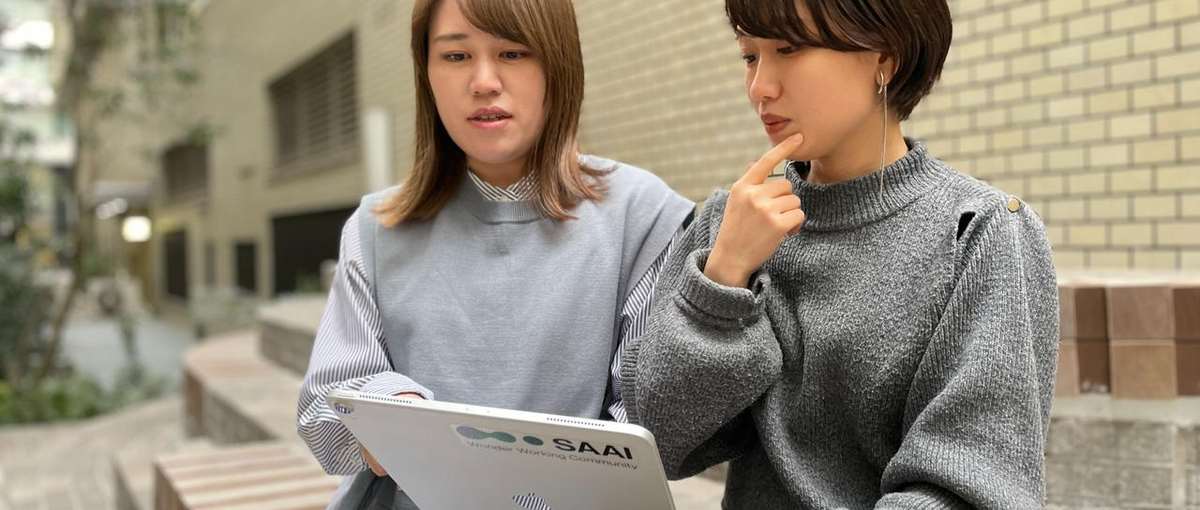 ビジネスの最前線でパートナーと共に高いリーダーシップを発揮できる方、募集！