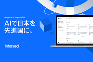 業務や企業ニーズに合わせた生成AIアシスタントを構築可能なSaaSプラットフォーム「Askhub」を提供