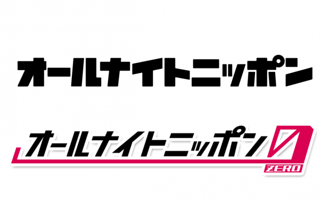 【プレスリリース】オトナルとニッポン放送、ポッドキャスト番組でのデジタル音声広告の販売を開始。配信日時や位置情報のターゲティングができるオーディオアドの広告枠購入が可能に。