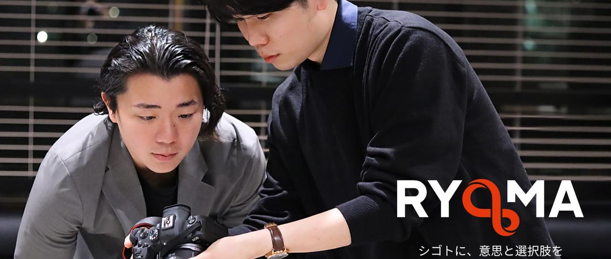 学生インターン｜カスタマーサクセス業務の実践型インターン募集！