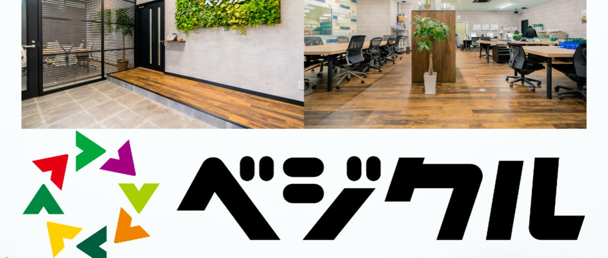 営業経験者歓迎 訪問商談で成果を出すフィールドセールスを募集！