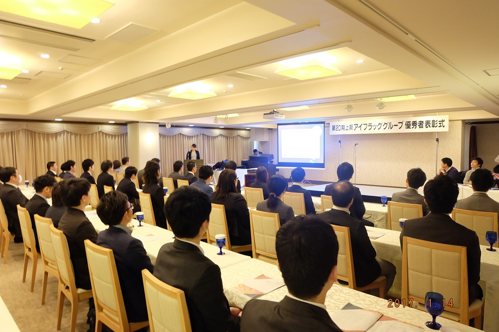 半年に一度の表彰式