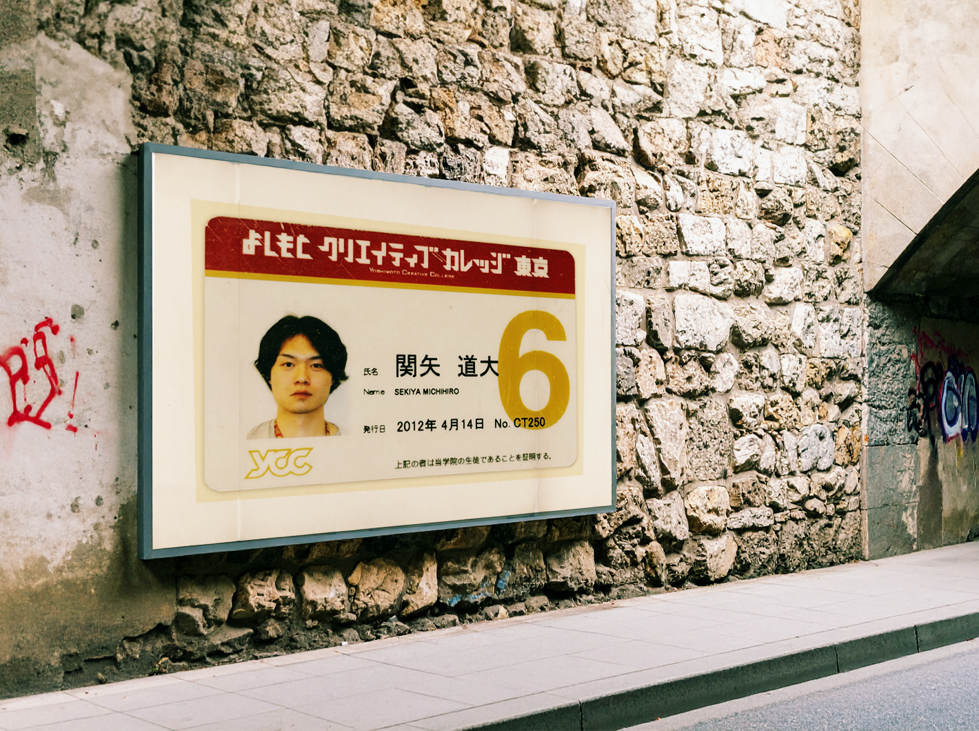 映像キャリア珍道中　〜吉本出身の構成作家志望。映像を始め、辞めかけて、また映像で頑張っている話〜