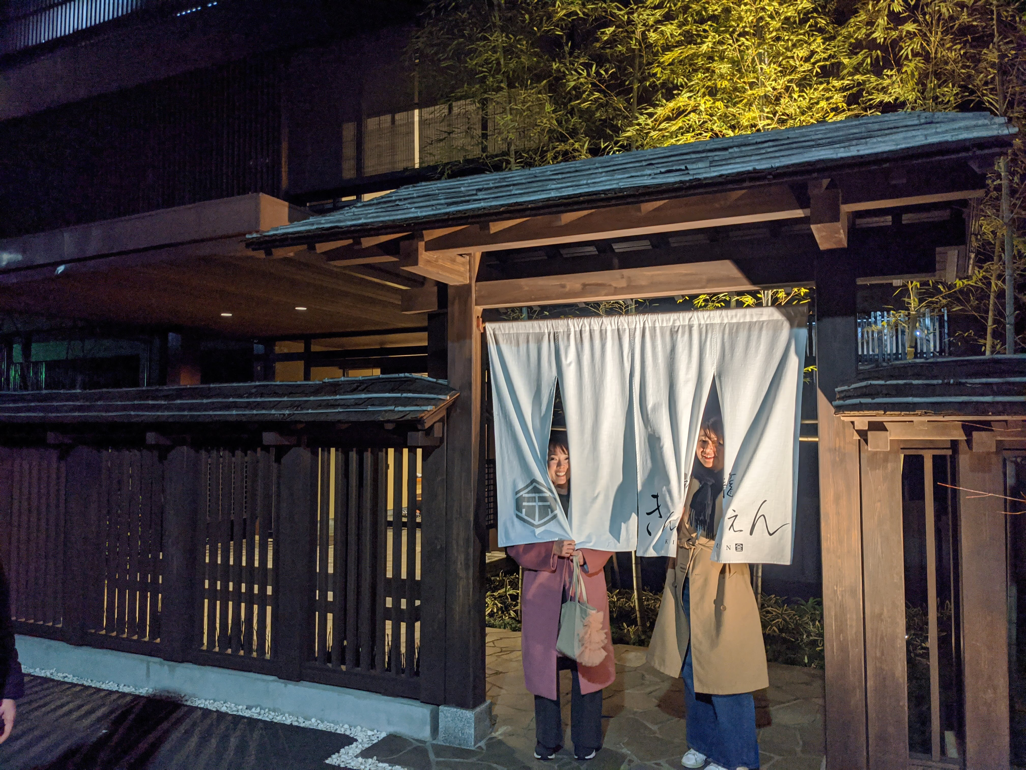 箱根に行ってきました！【社員旅行】