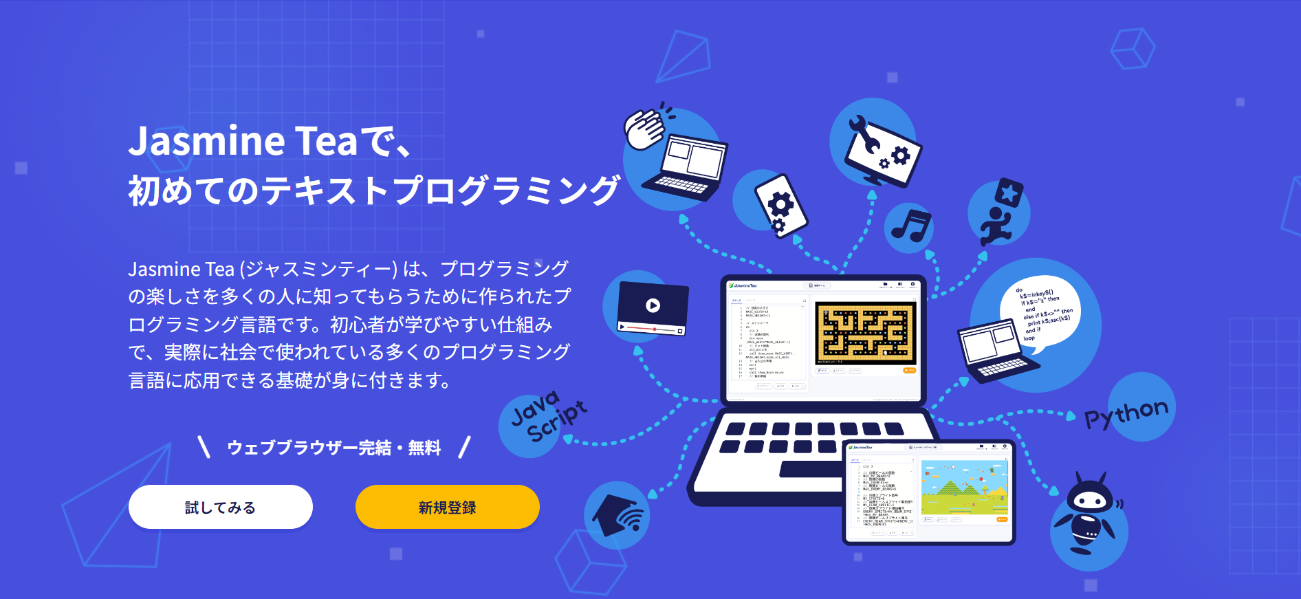 なぜ、日本はIT競争で国際的に負けてしまったのか。「ソフトウェア・ファースト」著者の及川卓也氏が語る日本の課題と今やるべきこと【前編】