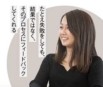 一年生から見た景色 | DIRECTな人々