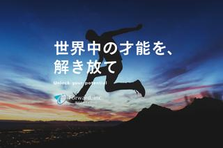 人事・採用領域のAIプロダクトを作る会社の新規サービス向けITエンジニア