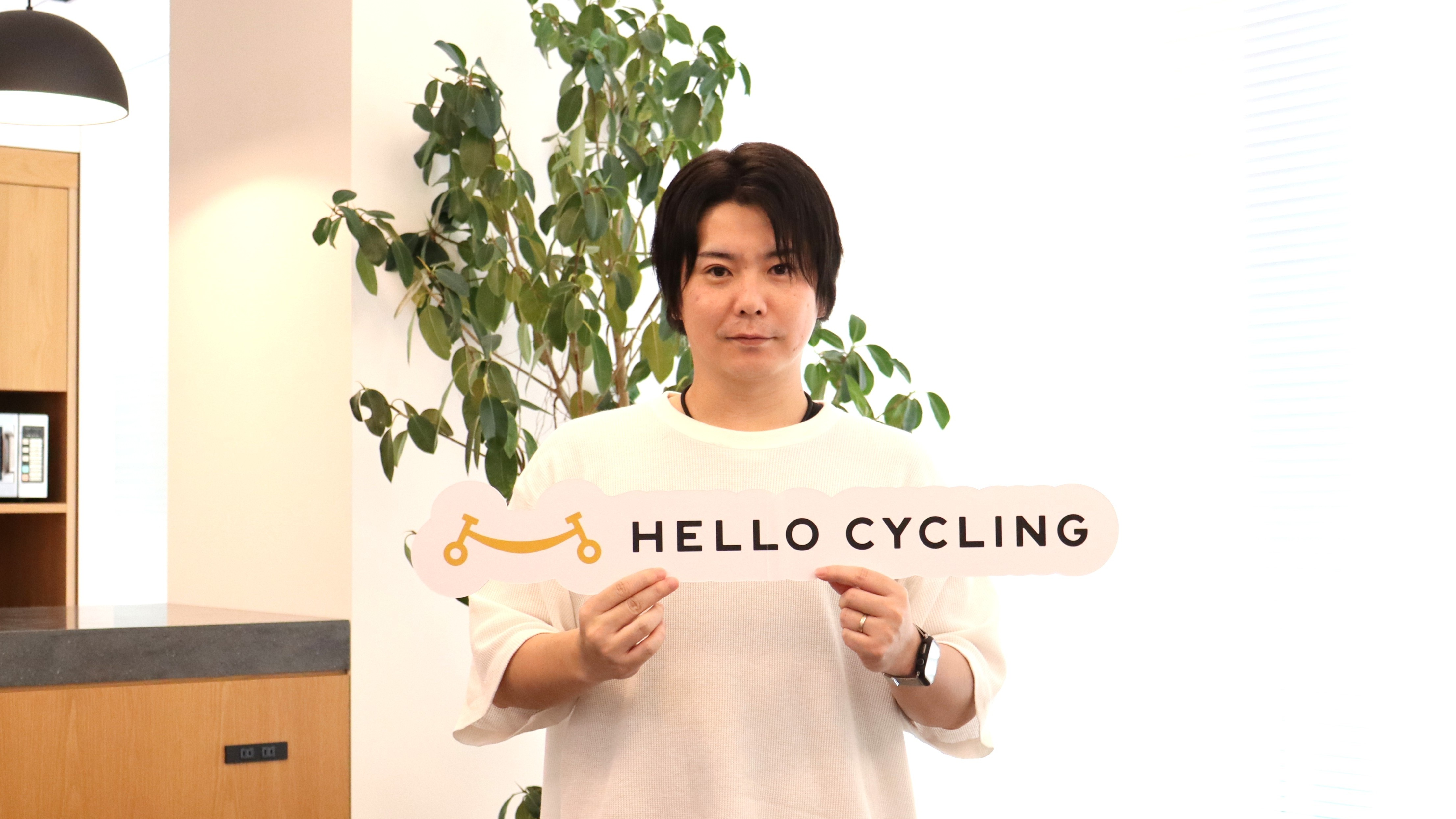 【社員インタビュー】営業の裏側を支える仕掛け人！IT経験を活かし「HELLO CYCLING」の成長を加速させる営業企画、日置さんのお話