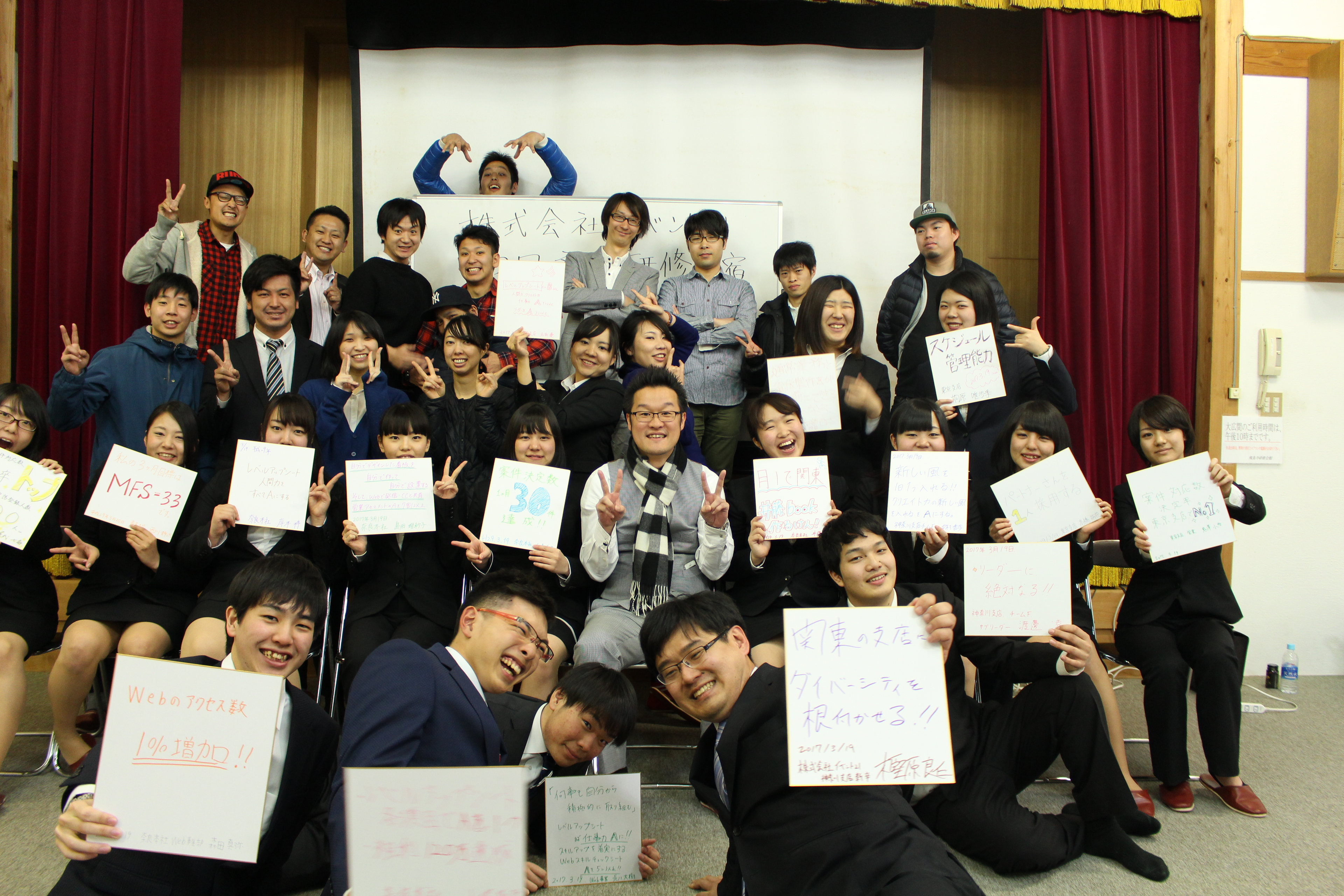 人事部を作らない、3つのメリット。