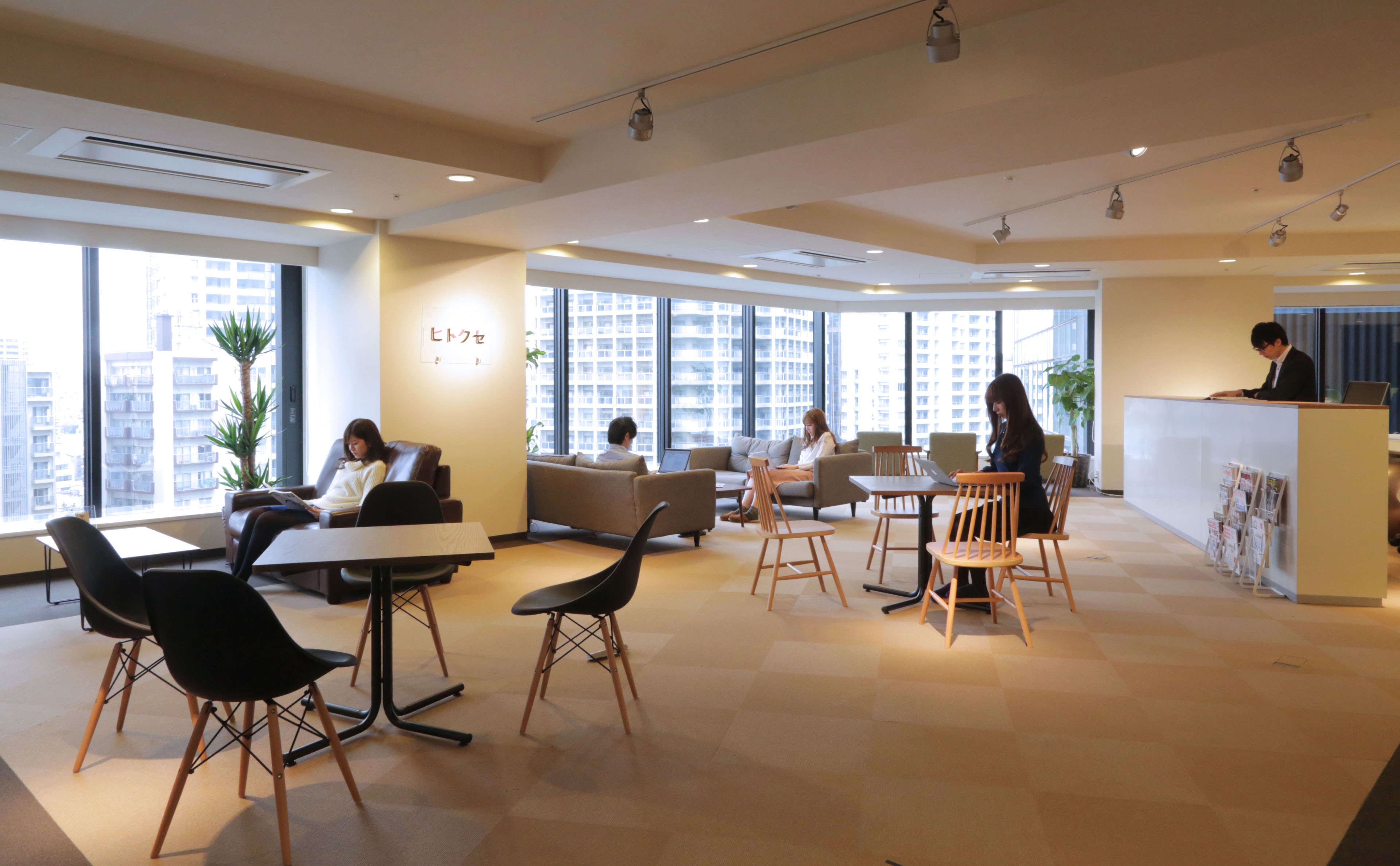 ヒトクセ紹介、はじめます。