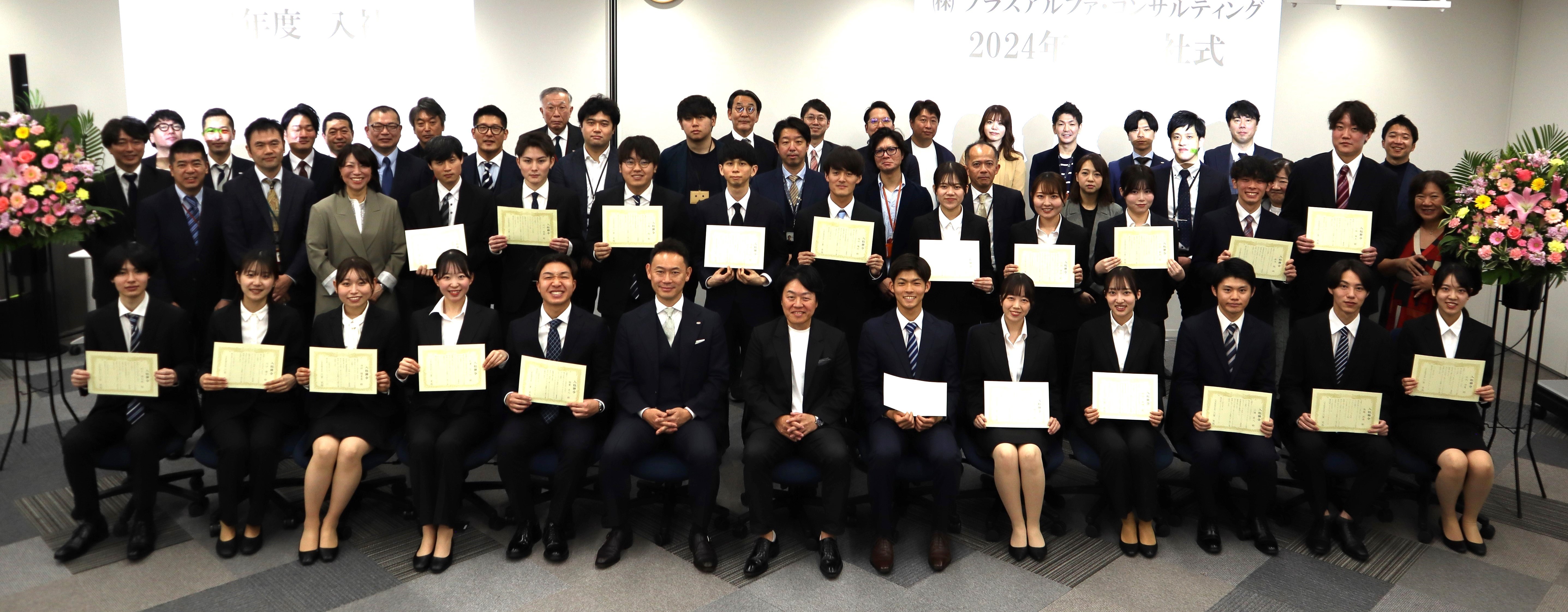 2024年新卒入社！！やる気に満ち溢れたメンバーがジョインしました！！