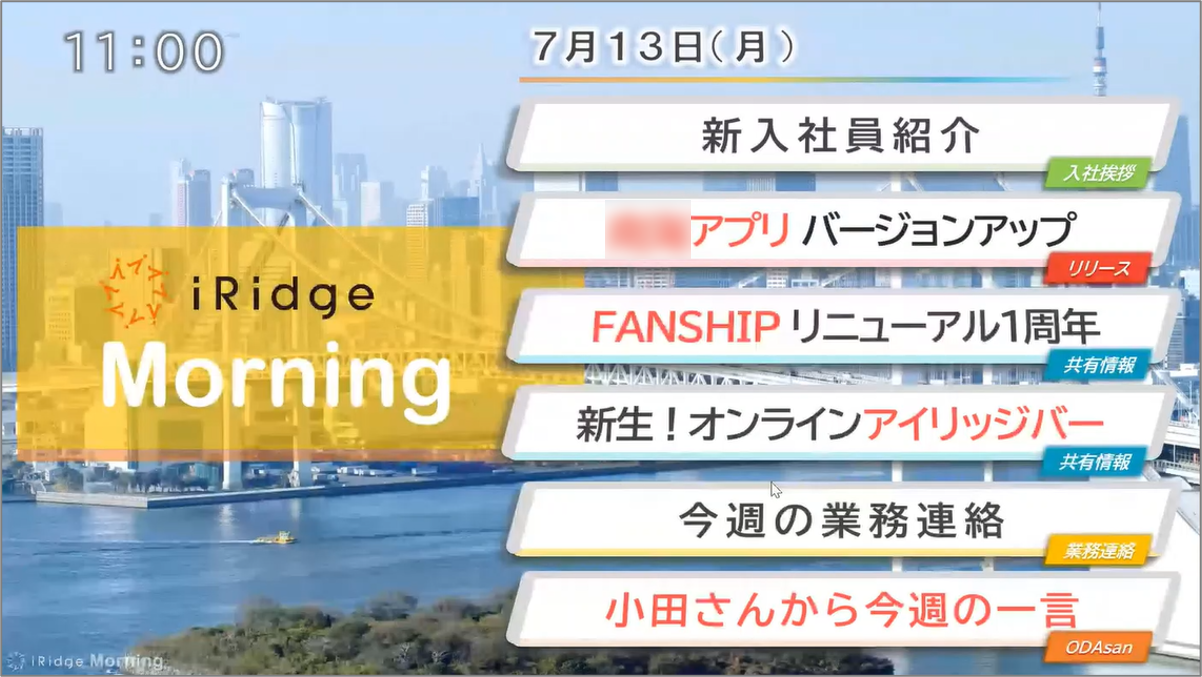 四半期MVPを受賞したリモートでの全社コミュニケーションへの取り組み。その裏側と試行錯誤の歴史とは