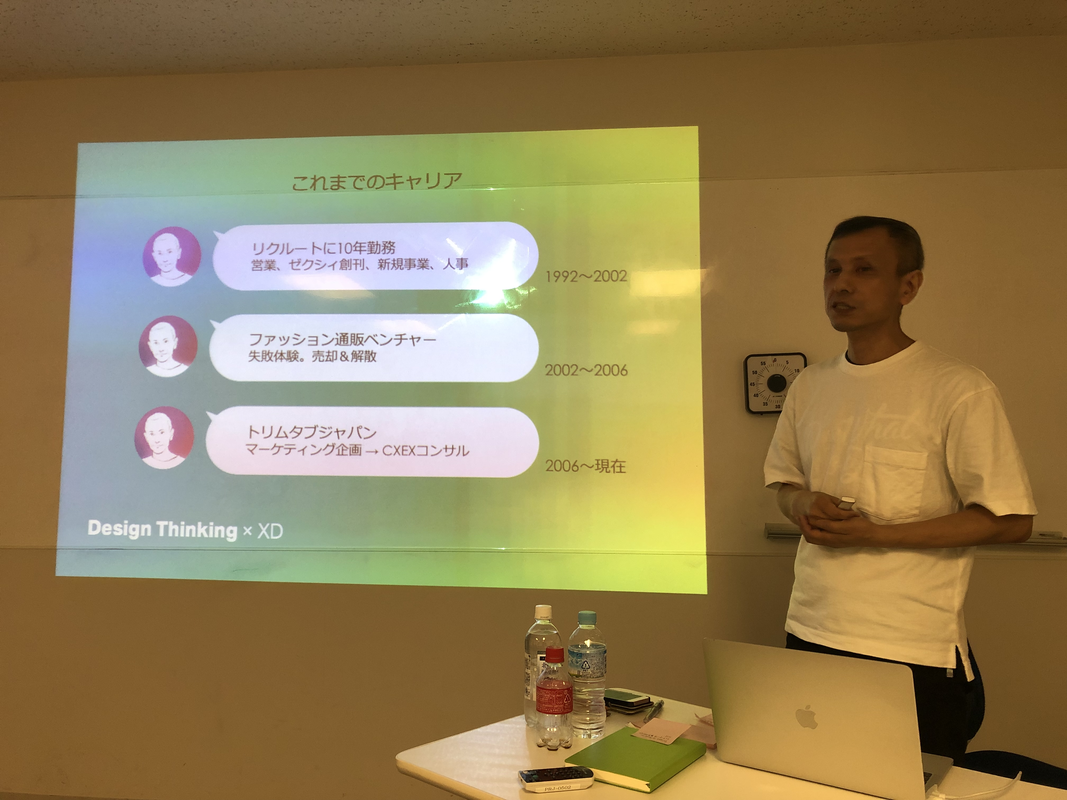 「CX（顧客体験）・EX（従業員体験）を向上させる、体験デザイン入門」の勉強会に参加しました。