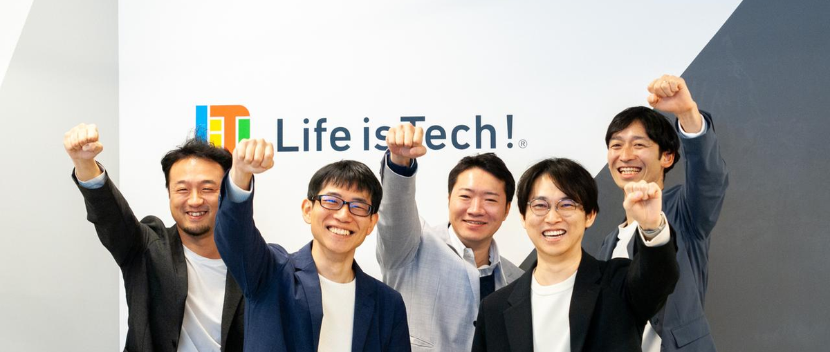 100年に一度の教育改革に挑む！官公庁出身の方wanted！