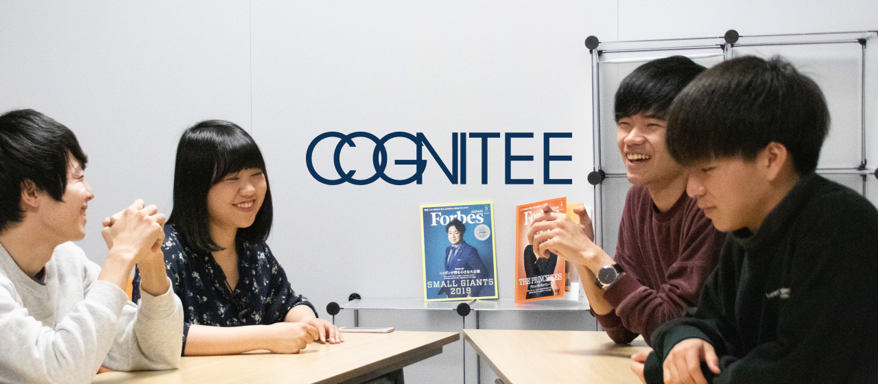 「わかる」と「できる」は全然違う。スタートアップでのインターンで経験したシゴトのリアル。