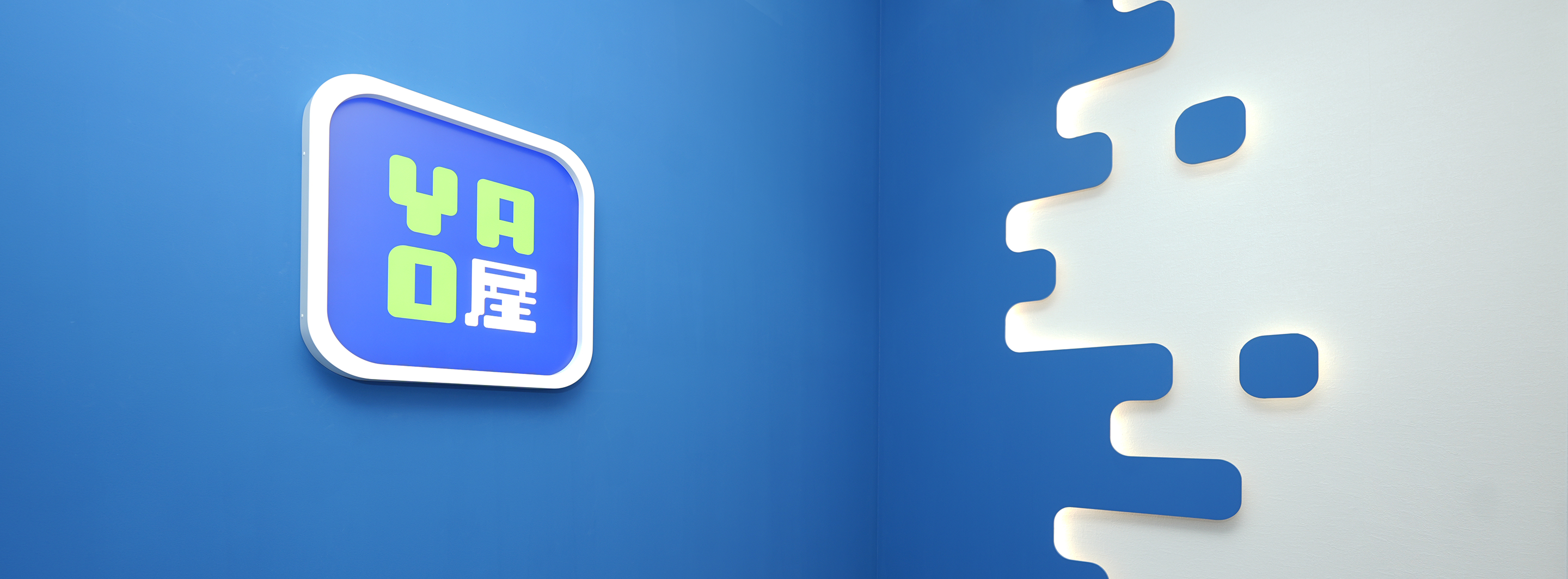 【社内インタビュー21】紆余曲折の人生を歩むようへいさん｜夢を叶えるためのマップとは？