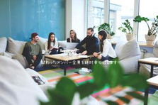 アナタの企画したプロダクトがヒット商品に！D2C事業のマーケメンバー募集