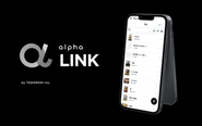 クラウド型アーティスト・ギャラリー支援DXツール『alpha LINK』