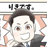 河上 力