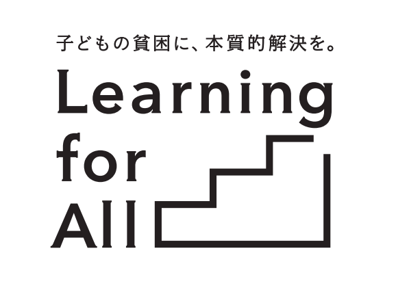 特定非営利活動法人 Learning for All