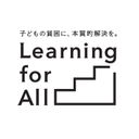 About 特定非営利活動法人 Learning for All